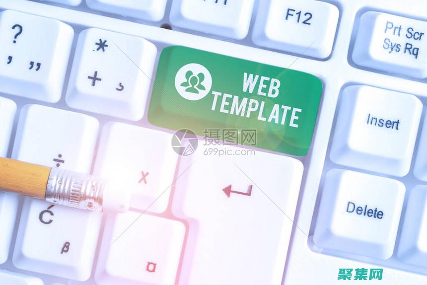 使用預先設計的個人主頁模板，立即讓你的在線形象煥然一新 (使用預先設計的英文)