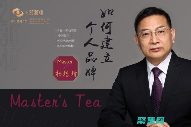 建立個(gè)人品牌(建立個(gè)人品牌適合有很強(qiáng)的文字功底或視頻剪輯技巧的人)