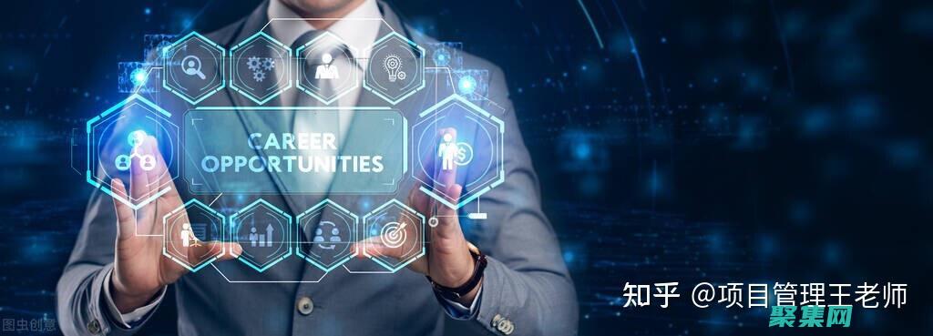 提高職業(yè)前景的英文