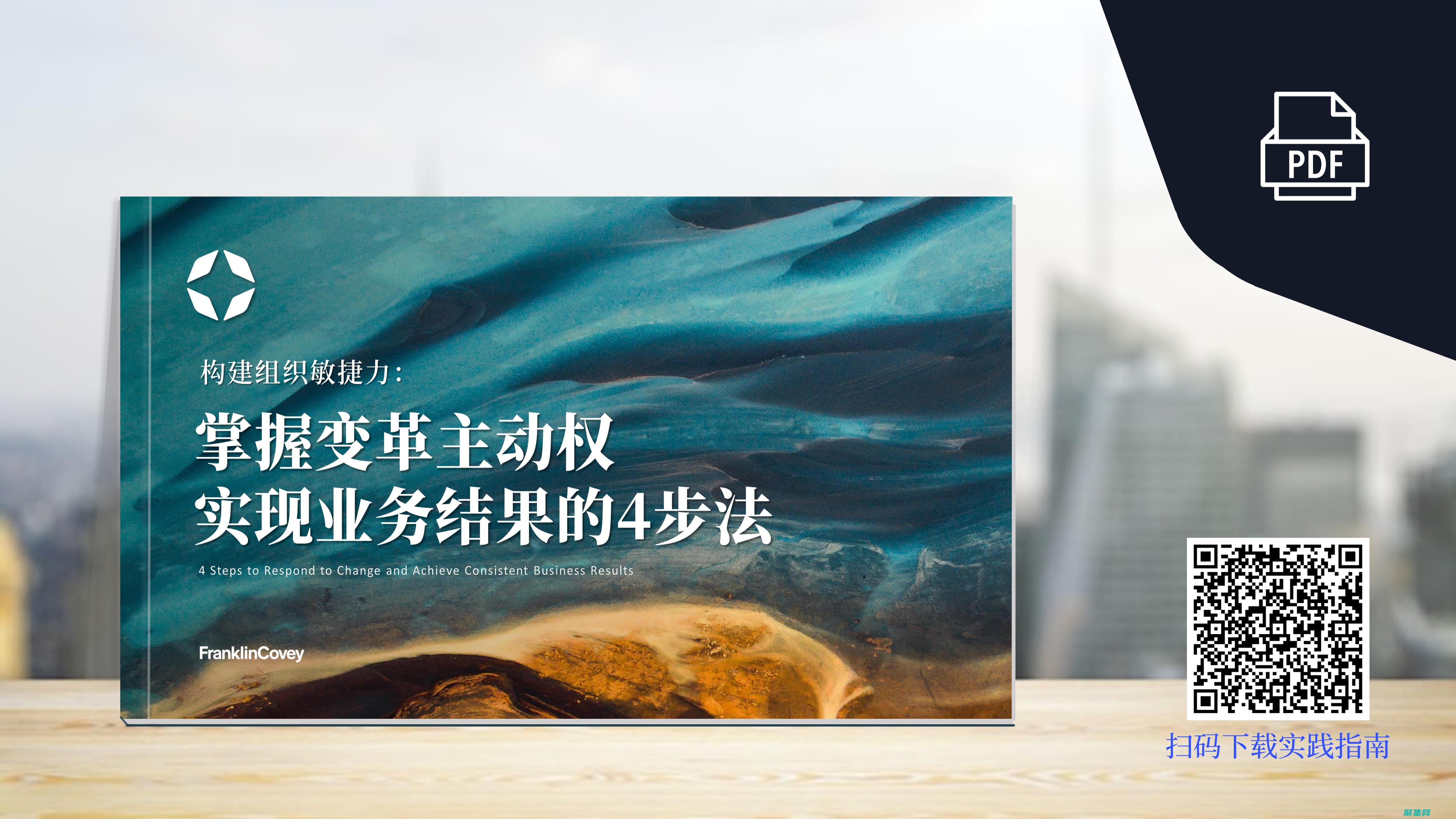 掌握 Eclipse 3.4，成為出色的軟件開發者 (掌握ecmo技術)