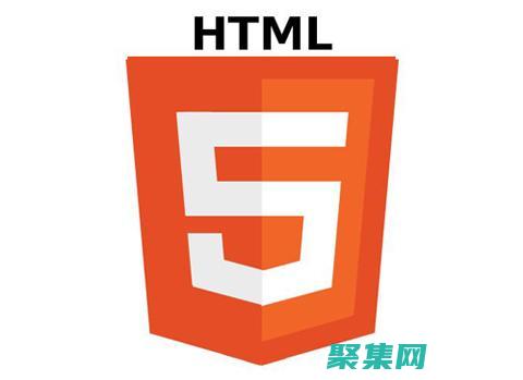 HTML5 和 CSS3 實踐指南：從初學者到熟練開發者的旅程 (html5和css3新特性)