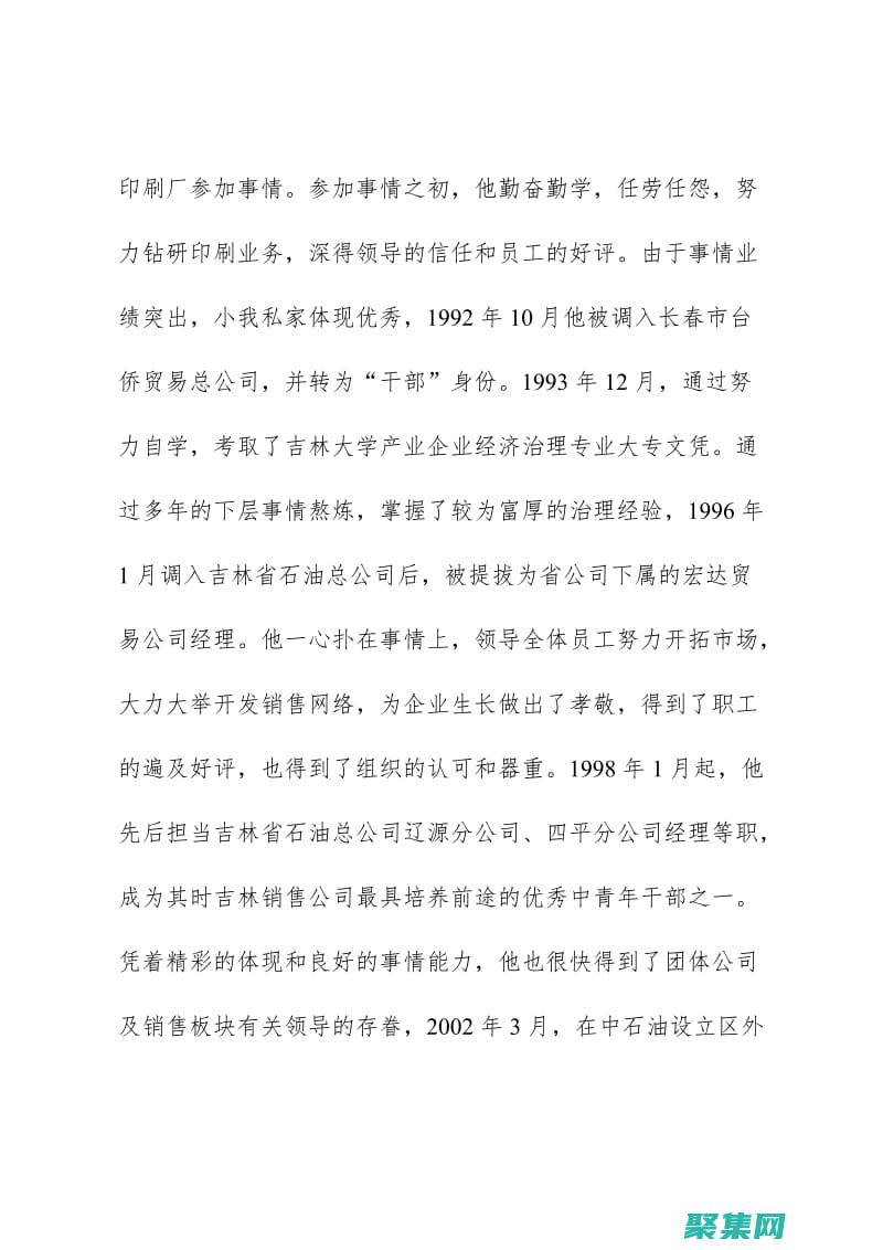 深入剖析 `SCOPE_IDENTITY()`：從概念到實際應(yīng)用的深入指南 (深入剖析是什么意思)