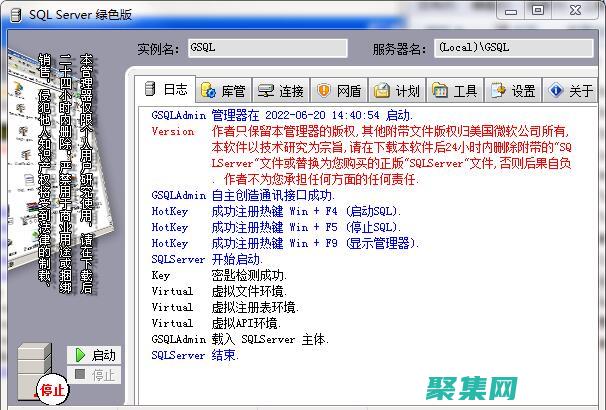 SQL Server 中 `SCOPE_IDENTITY()` 的全面了解：最佳實踐和注意事項 (sqlserver創(chuàng)建用戶并授權(quán))