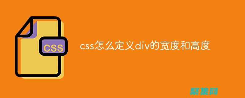 DIV和CSS的深入解析：探索網頁設計的核心元素 (div和css布局怎么布局)