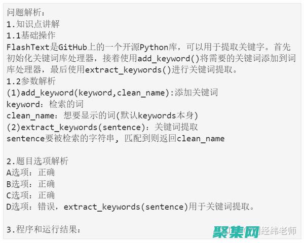 從字符串中提取子序列：掌握 Java 和 Python 中的 substring 方法 (從字符串中提取數(shù)字)