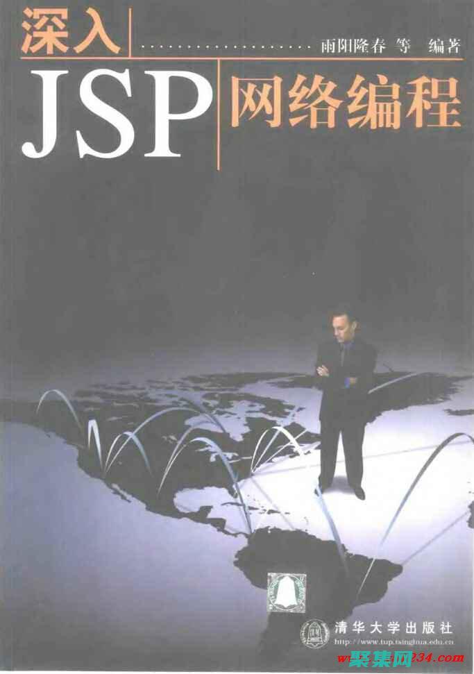 JSP：網(wǎng)絡(luò)應(yīng)用程序開發(fā)的強(qiáng)大引擎 (jsp網(wǎng)絡(luò)用語(yǔ))