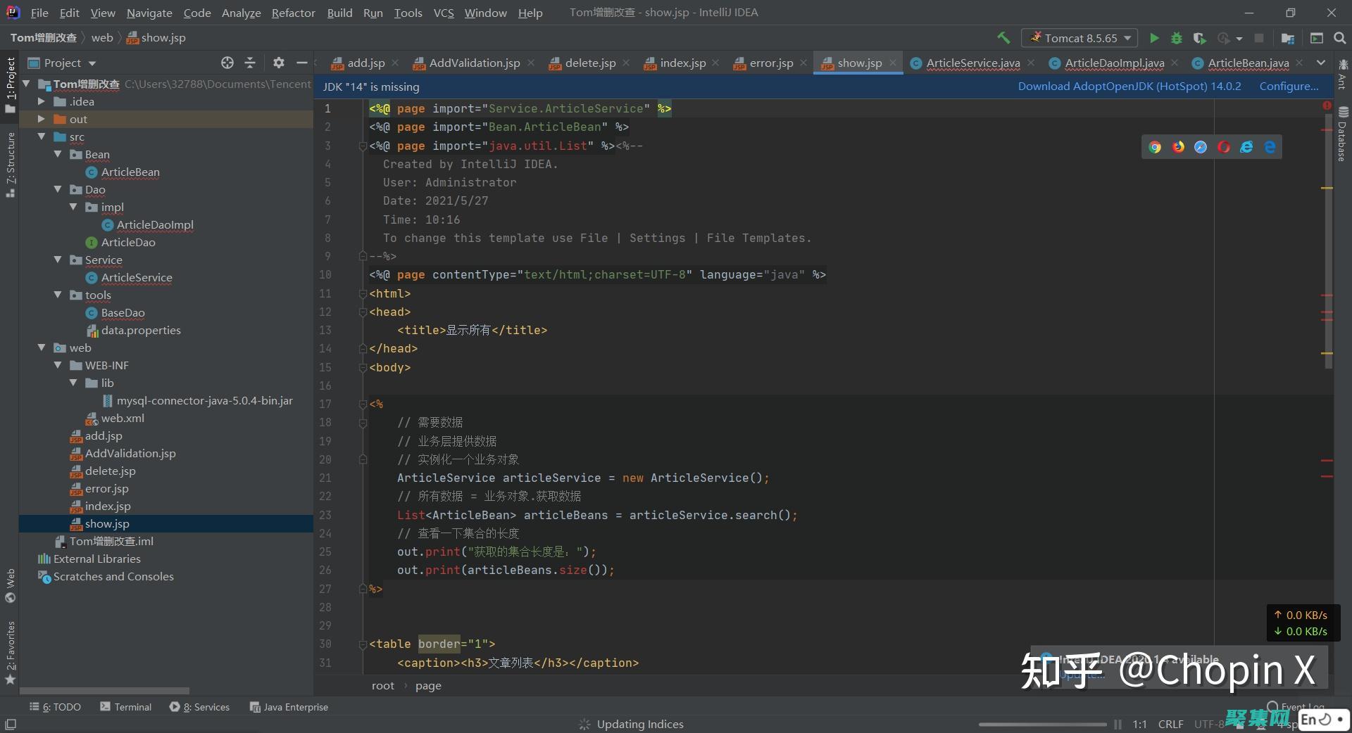 JSP中的數據綁定：輕松處理用戶輸入 (jsp中的數據庫操作實驗心得)