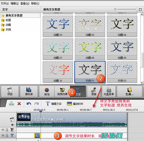 用鼠標將文字變為數字游戲的秘密技能 (怎么用鼠標把文字拖動)