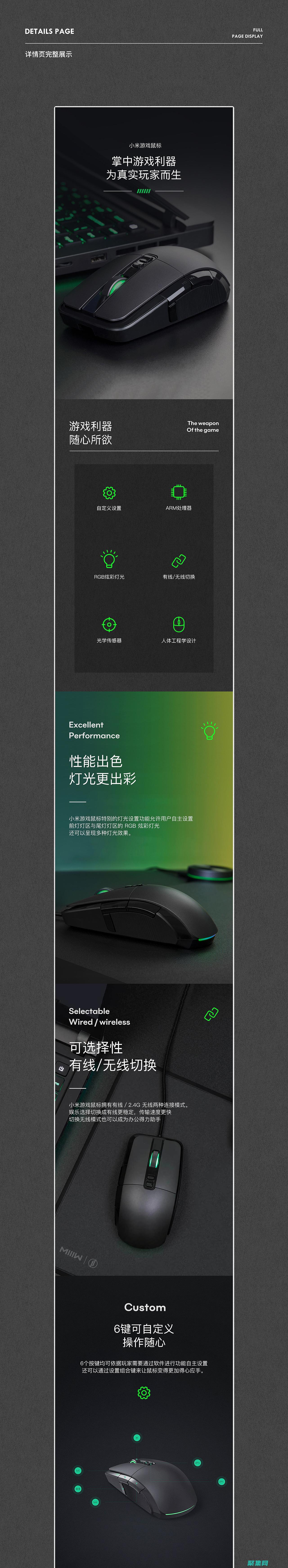 鼠標跟蹤文字：賦予文字生命，享受身臨其境的閱讀體驗 (鼠標跟蹤文字怎么關)