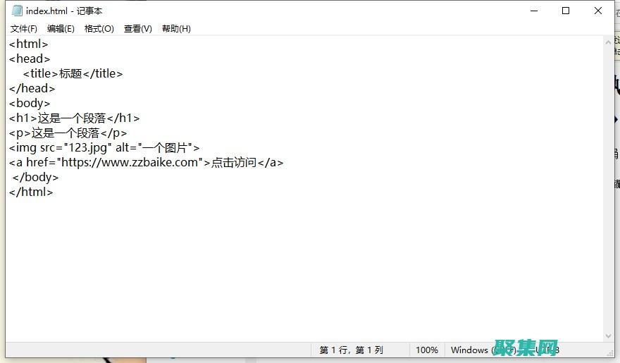 HTML 編碼(HTML編碼轉換)