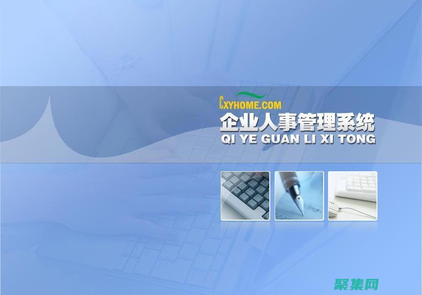 Java企業版（Java EE）：企業級Java開發的全面概述 (java企業發放的獎金根據利潤提成)