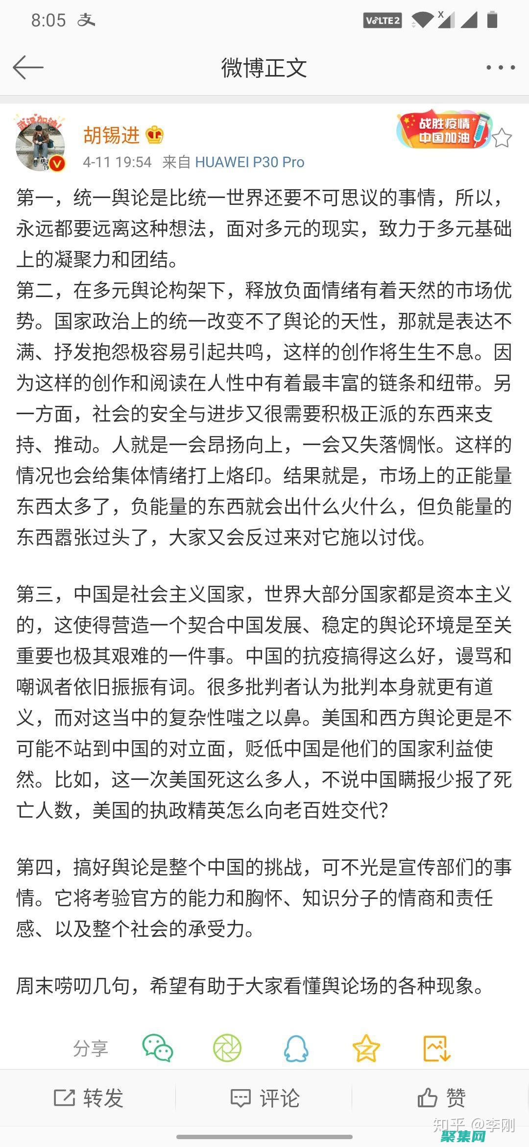 深入剖析 InArray：下一代數(shù)據(jù)結構技術 (深入剖析原因)