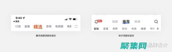 作為導航策略的一部分（例如，用戶成功提交表單后返回到前一頁）(作為導航策略的優點)