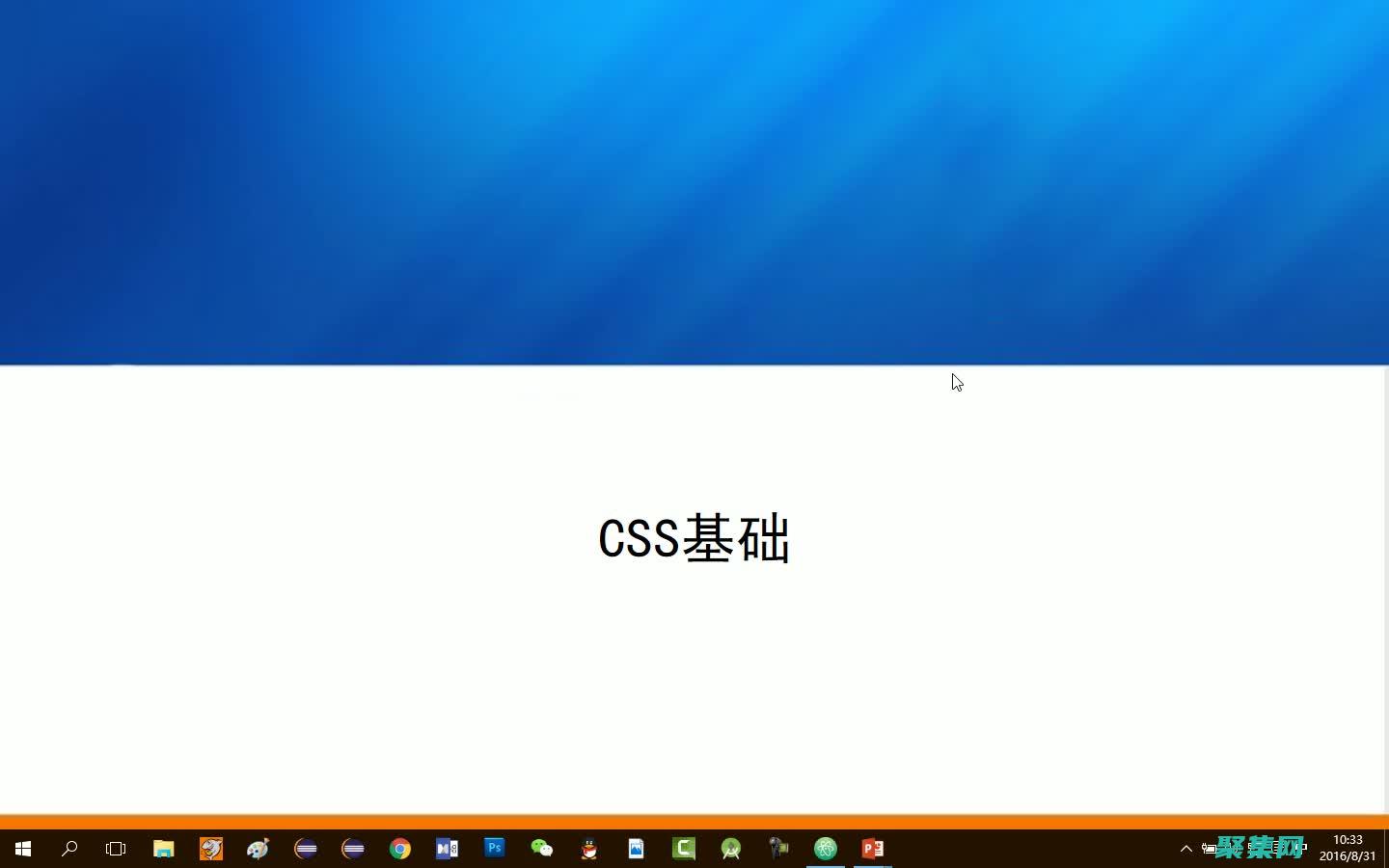 揭秘 CSS Hover 的強大：提升用戶體驗的秘密武器 (揭秘cskt)