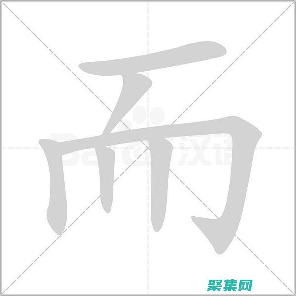 與 Eureka 和 Consul 等服務發現工具集成。