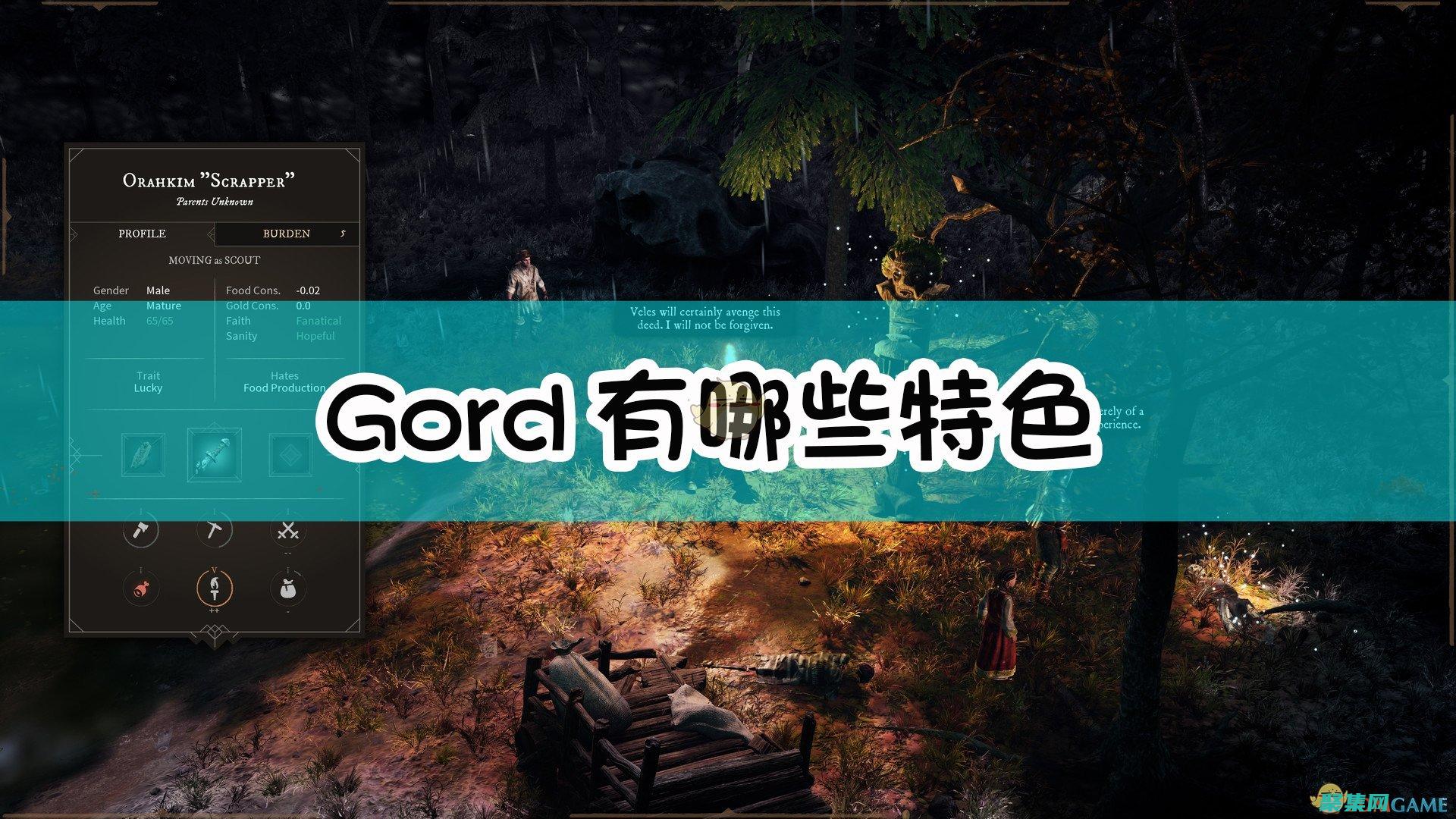 探索 Gorange 神奇的魔力：釋放您的潛在創意外 (探索勾股定理視頻講解)