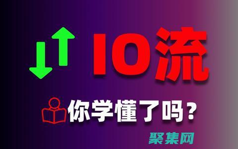 java學(xué)習(xí)路線