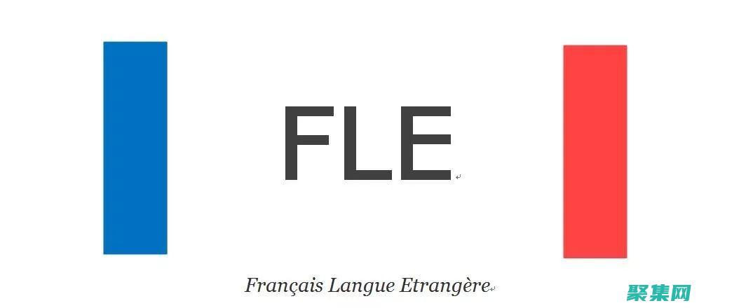 揭開(kāi) Flex 神秘面紗：初學(xué)者指南 (揭開(kāi)的近義詞)