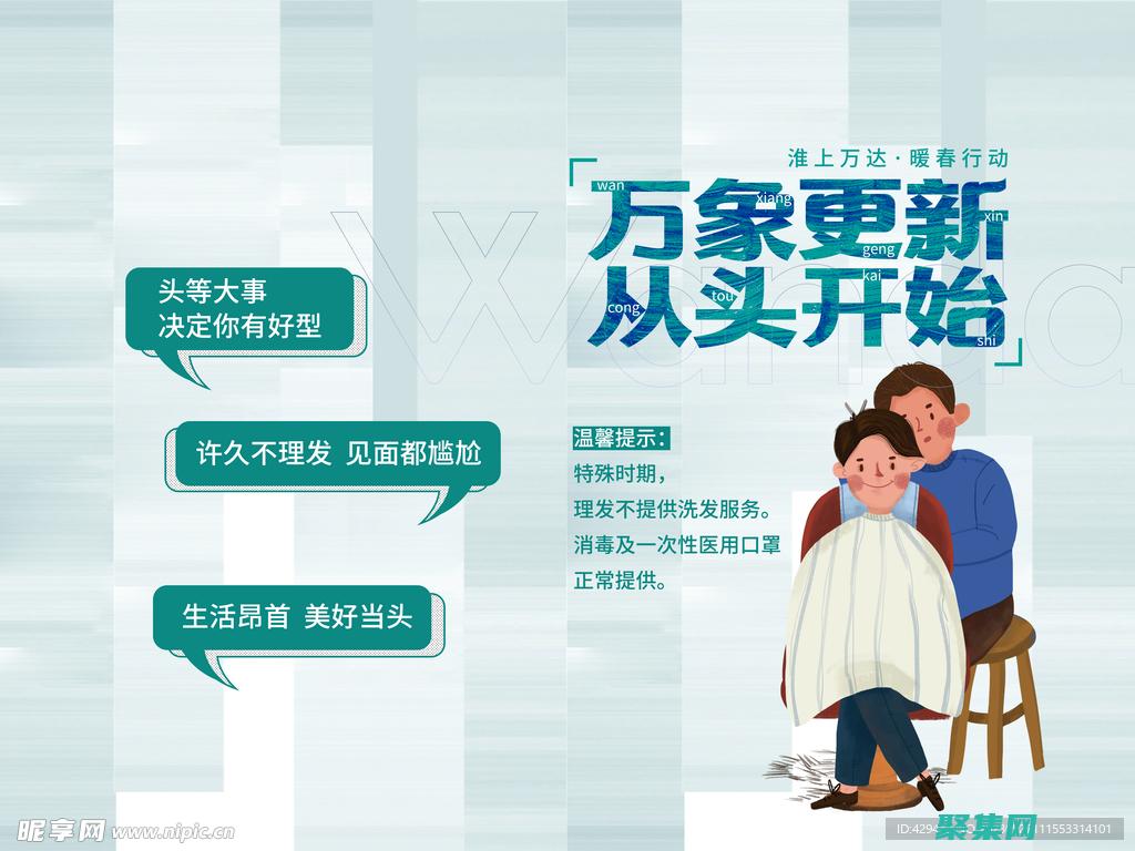 從頭開始使用 Flex 創(chuàng)建 Android 和 iOS 應(yīng)用 (從頭開始可以用哪些詞表達)