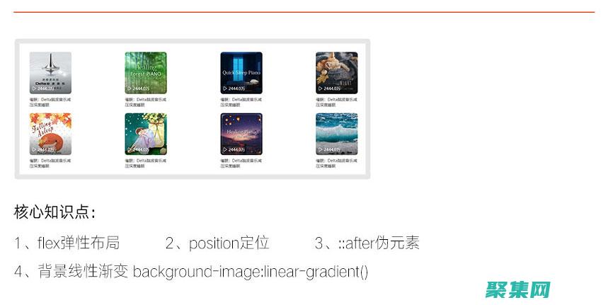 用 Flex 征服多屏挑戰(zhàn)：在臺式機、平板電腦和移動設(shè)備上提供無縫體驗 (flexforming)