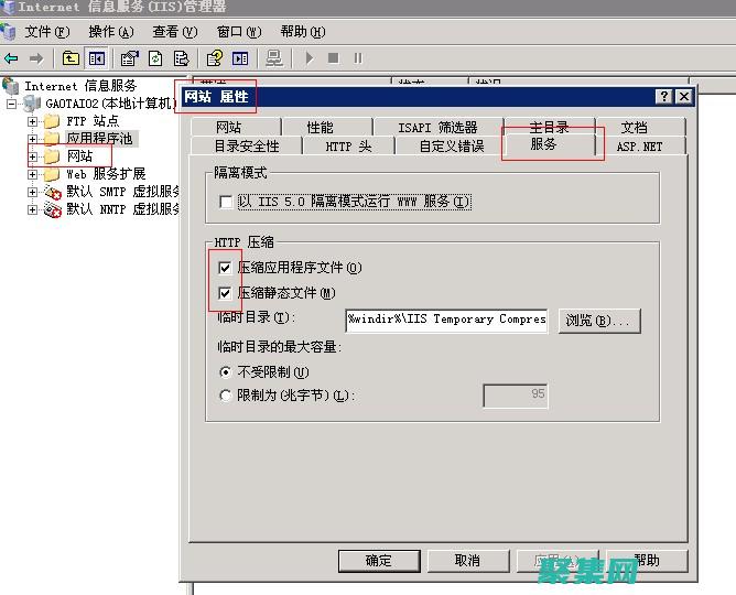 使用 GZip 和 Brotli 壓縮釋放網站的全部潛能 (使用gzip命令壓縮文件,壓縮文件的擴展名為)