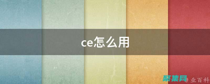 使用 ucenter 保護您的數據：企業級安全功能，確保身份驗證的可靠性 (使用Uc3842’LM358等組成的電瓶車充電器電路)