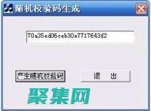 隨機數(shù)機器人