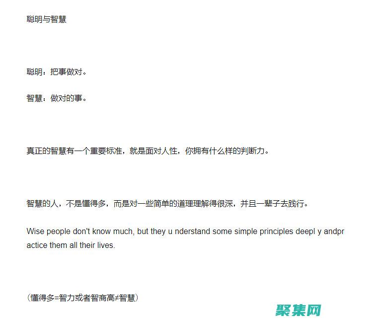 巧妙運(yùn)用 `NSTimeInterval`：測(cè)量性能和動(dòng)畫 (巧妙運(yùn)用男性思維和女性思維 上推下切)