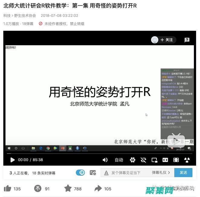 深入了解 RAISERROR：數據庫錯誤處理的強大工具 (深入了解react diff動機)