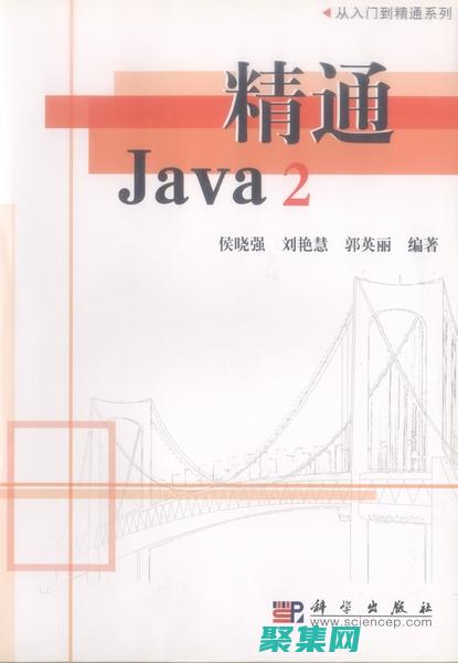 精通 RAISERROR：數據庫錯誤消息的終極指南 (精通的近義詞)