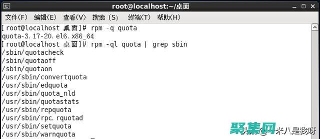 通過磁盤配額實施自動化存儲管理，節省管理員時間 (磁盤配額在哪里)