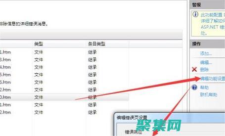 利用 IIS 和 PHP 的強大功能：設計健壯且響應迅速的 Web 站點 (利用iis不能創建什么)