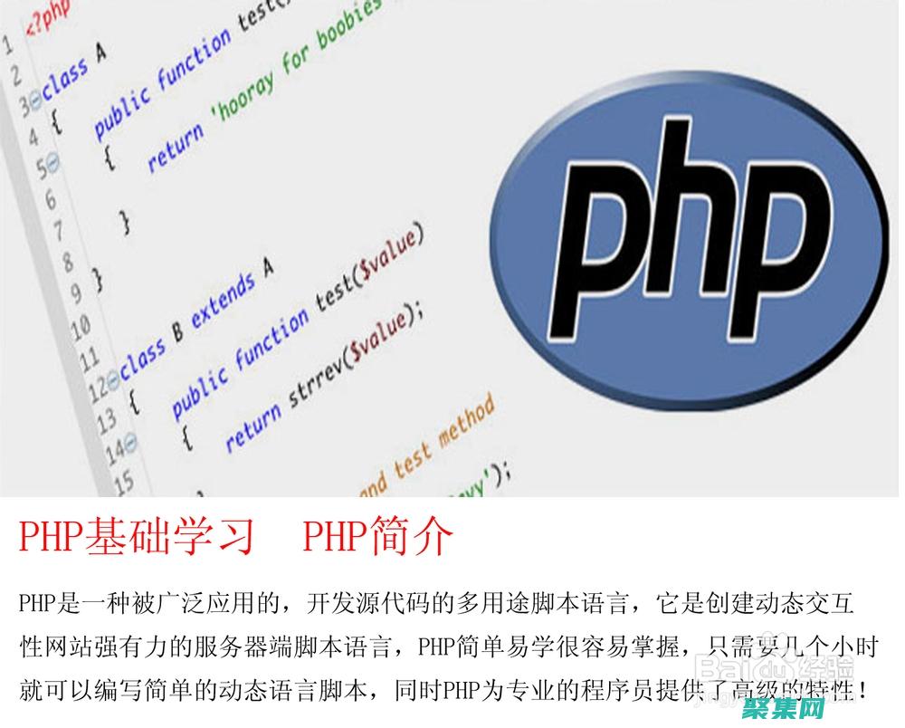 PHP Session 的高級用法：利用會話數據進行個性化和高級功能 (phpsessid怎么獲取)