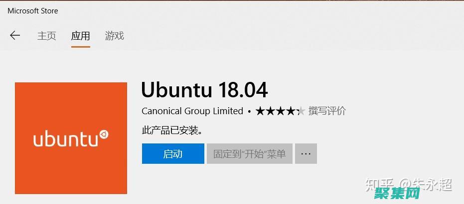在 Ubuntu 系統(tǒng)上安裝 Joomla：分步說明 (在Ubuntu上安裝vscode)