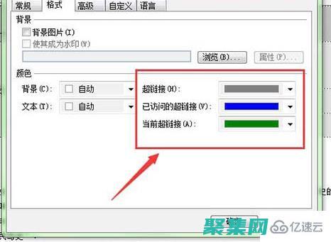 超鏈接顏色測試最佳實踐：獲得基于數(shù)據(jù)的顏色選擇 (超鏈接顏色代碼)