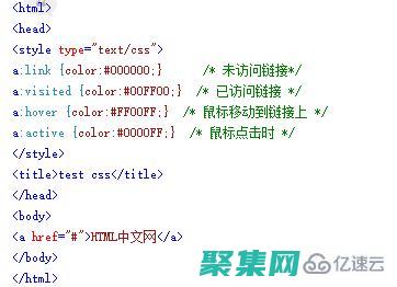 超鏈接顏色自定義：創(chuàng)建獨一無二的品牌標(biāo)識體驗 (超鏈接顏色設(shè)置在哪個選項卡)