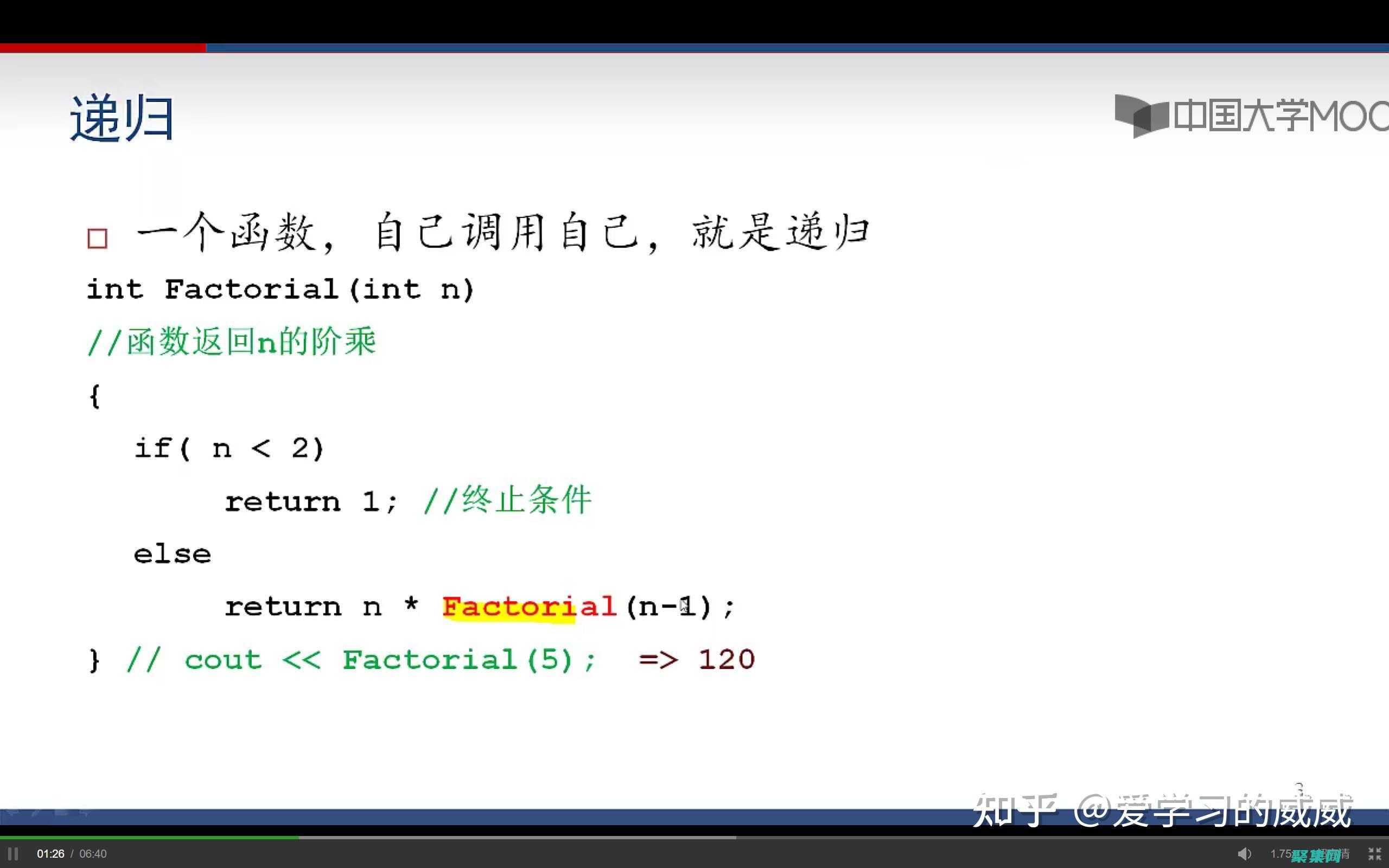 遞歸調用的歷史與未來：從概念誕生到不斷演進 (遞歸調用例子)