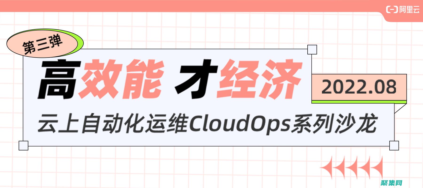 云開發的顛覆性影響：重塑傳統軟件開發模式 (什么叫云開發)