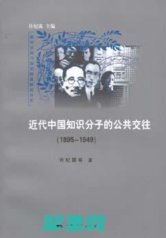 深入理解公共類在 Java 中的角色 (如何理解公共)