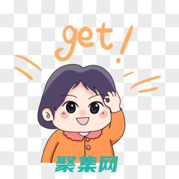 在 getter和 setter方法中進行輸入驗證和錯誤處理。(在CO的快速氧化中,為什么水分或含H)