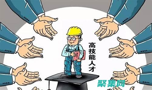 目標技能水平：您希望掌握的 Java 技能水平將影響所需的時間。(目標技能水平怎么寫)