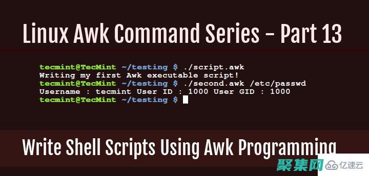 AWK 腳本指南：利用 AWK 進行定制自動化和數據轉換 (awk腳本文件)