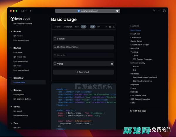 Ionic性能優(yōu)化：提升移動(dòng)應(yīng)用程序速度和效率 (ionic性能怎么樣)