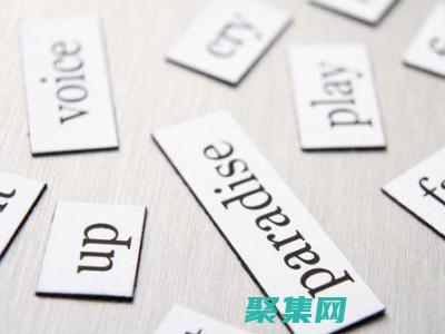 掌握 Android 中的屏幕方向控制：lockorientation 在實(shí)踐中 (掌握安全生產(chǎn)要點(diǎn)是基于教育信息化的什么技術(shù))