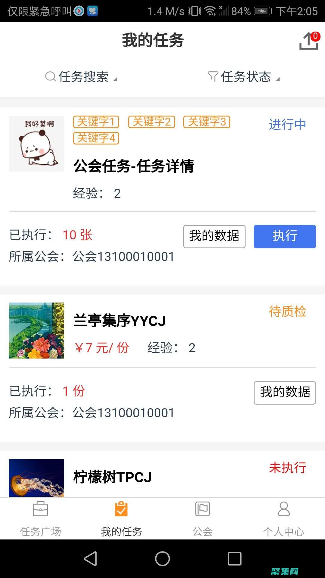 在線工具如何為你的業(yè)務注入活力