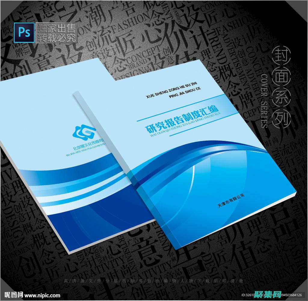 完全指南：SFC Scannow 的功能、用法和常見(jiàn)問(wèn)題解答 (阿斯伯格綜合征完全指南)