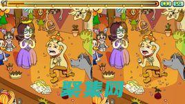 用大家來找茬外掛輕松贏得挑戰(zhàn) (用大家來找茬的游戲)