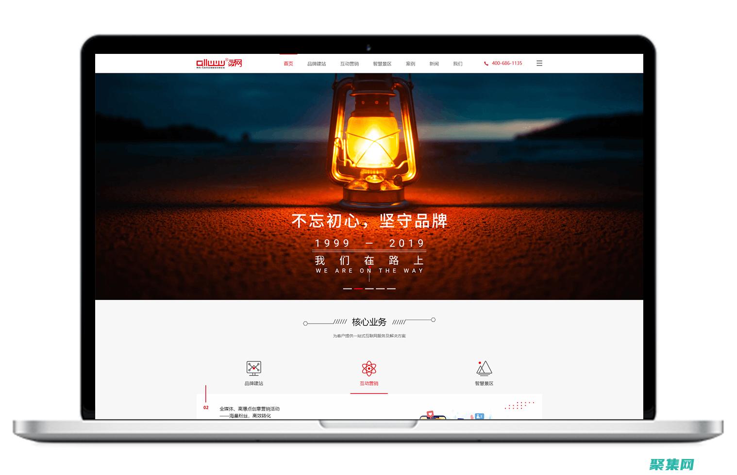 網站建設神器：站長素材網，助力您的網站高效建站 (網站建設神器下載)
