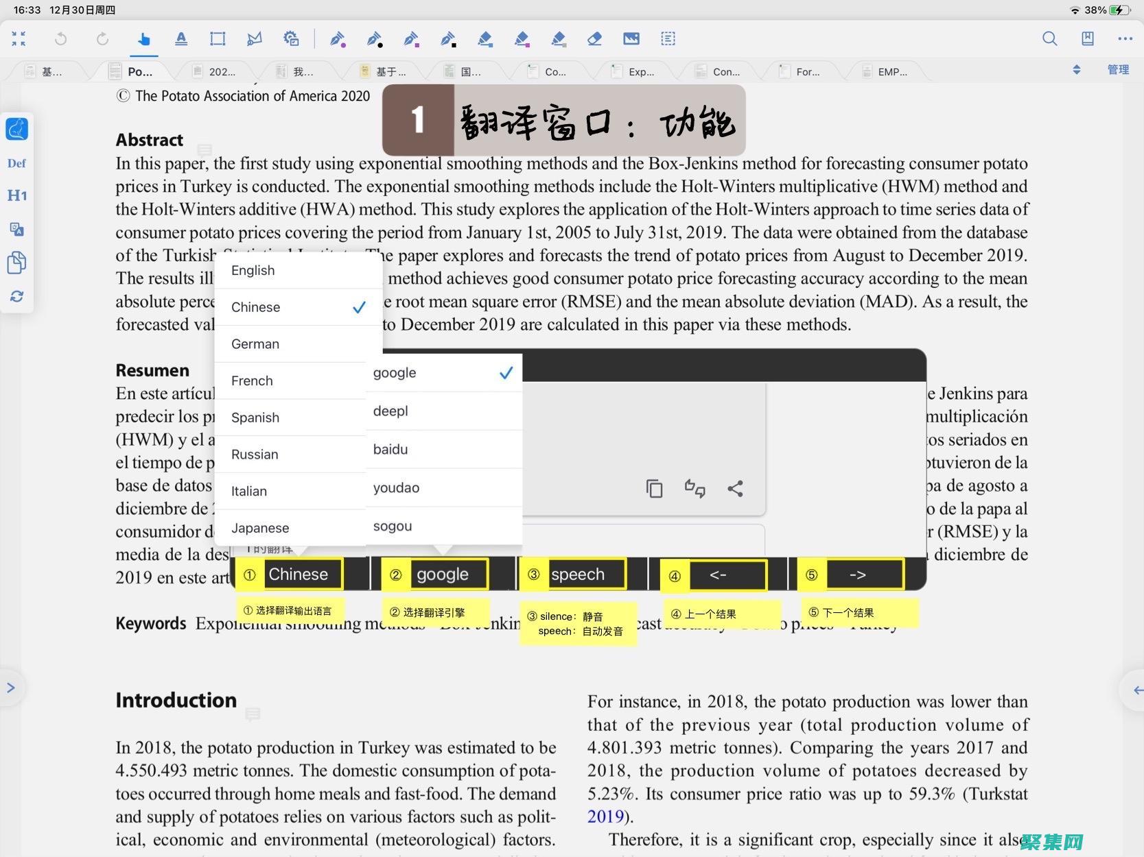 插件：一系列功能強(qiáng)大的插件建議。 物超所值的付費(fèi)素材 雖然許多素材在站長(zhǎng)素材網(wǎng)上免費(fèi)提供，但該網(wǎng)站也提供一系列付費(fèi)素材，具有更高級(jí)的功能和設(shè)計(jì)。這些付費(fèi)素材價(jià)格合理，并提供額外的靈活性，讓您可以創(chuàng)建真正獨(dú)一無二的網(wǎng)站。 成為站長(zhǎng)素材網(wǎng)會(huì)員的好處 作為站長(zhǎng)素材網(wǎng)會(huì)員，您可以享受一系列額外的好處，包括： 免費(fèi)下載高級(jí)素材(插件：一系列功能強(qiáng)大的插件建議。 物超所值的付費(fèi)素材 雖然許多素材在站長(zhǎng)素材網(wǎng)上免費(fèi)提供，但該網(wǎng)站也提供一系列付費(fèi)素材，具有更高級(jí)的功能和設(shè)計(jì)。這些付費(fèi)素材價(jià)格合理，并提供額外的靈活性，讓您可以創(chuàng)建真正獨(dú)一無二的網(wǎng)站。 成為站長(zhǎng)素材網(wǎng)會(huì)員的好處 作為站長(zhǎng)素材網(wǎng)會(huì)員，您可以享受一系列額外的好處，包括： 免費(fèi)下載高級(jí)素材 )