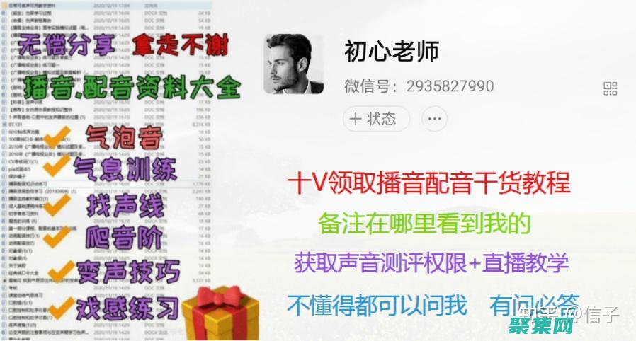 提高您的錄音質(zhì)量：深入了解音頻錄音機(jī)的技術(shù)細(xì)節(jié) (提高您的錄音效果英語(yǔ))